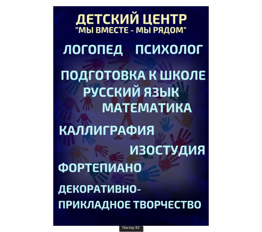 ОТКРЫТИЕ ТВОРЧЕСКОГО СЕЗОНА 2025-2026&nbsp;